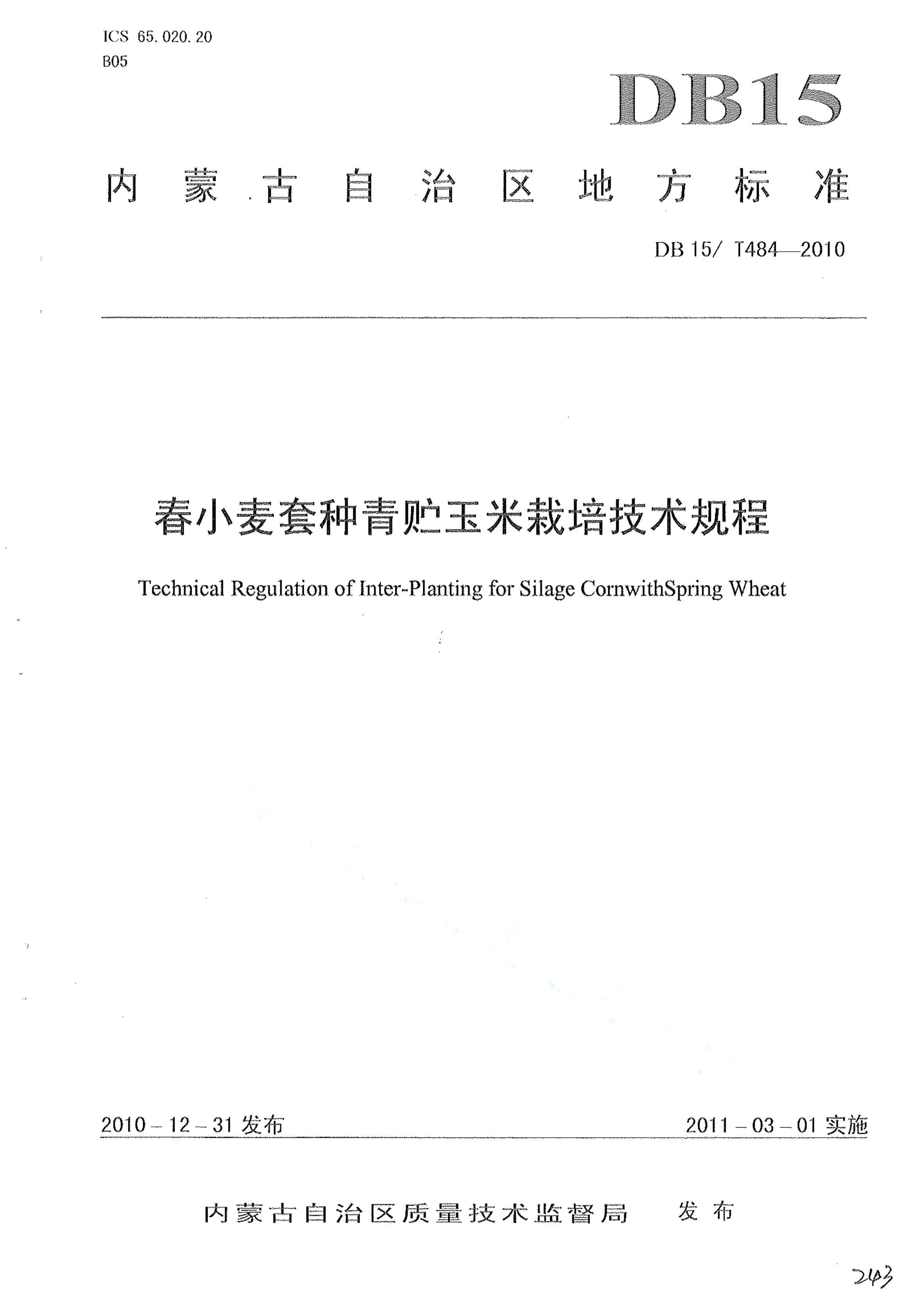 资源详情图